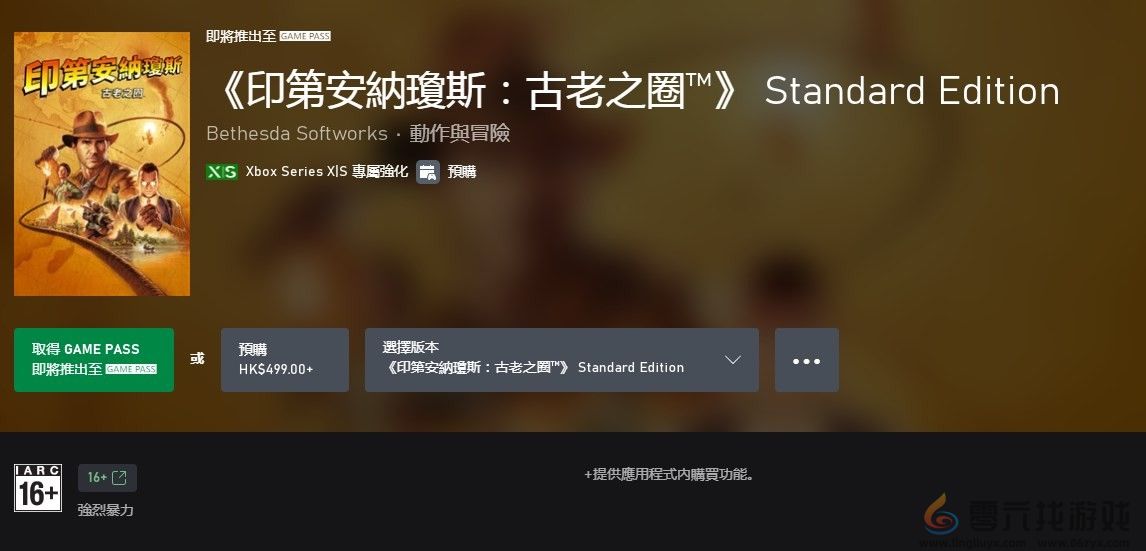 夺宝奇兵：古老之圈游戏上线时间介绍(图4)