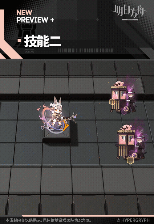 明日方舟温米街角暖绒皮肤一览(图5)