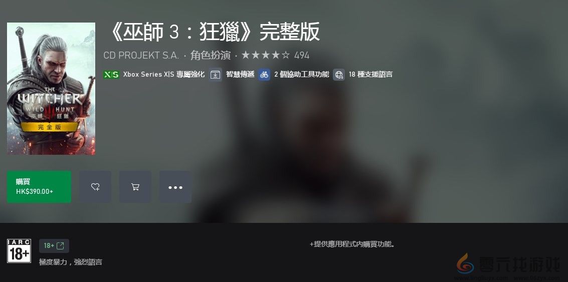 巫师3：狂猎巫师3狂猎在哪个平台玩(图4)