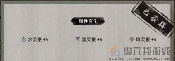 鬼谷八荒玄冥之女奇遇怎么过(图3) 鬼谷八荒玄冥之女奇遇怎么过(图3)