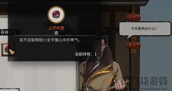 鬼谷八荒玄冥之女奇遇怎么过(图2) 鬼谷八荒玄冥之女奇遇怎么过(图2)