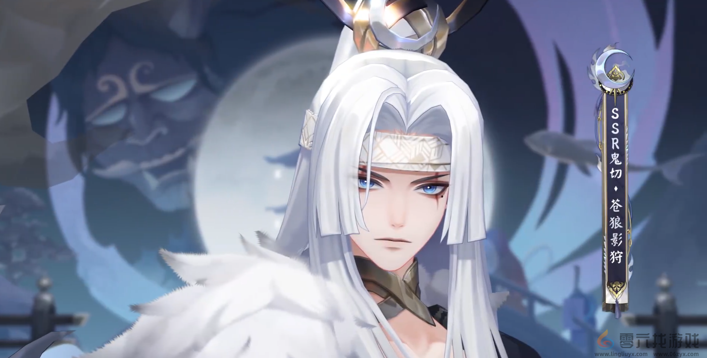 阴阳师鬼切苍狼影狩怎么样(图2) 阴阳师鬼切苍狼影狩怎么样(图2)