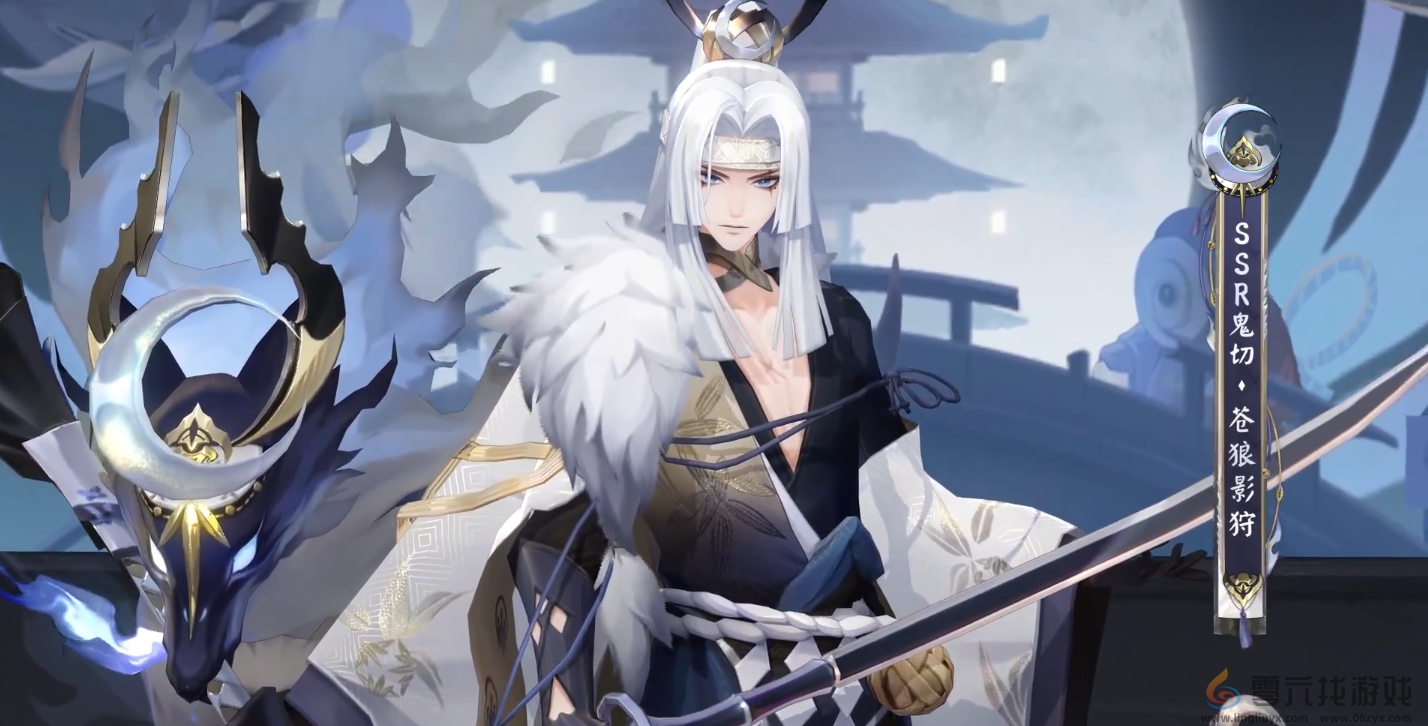 阴阳师鬼切苍狼影狩怎么样(图3) 阴阳师鬼切苍狼影狩怎么样(图3)