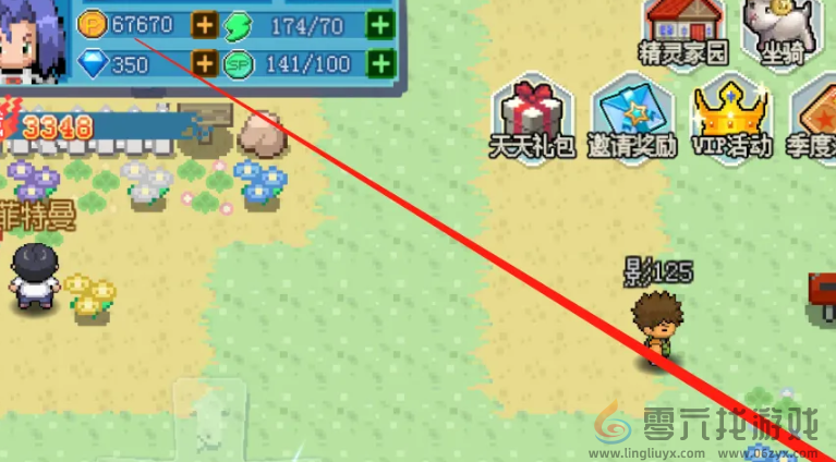 口袋新世代精灵洗炼方法(图1) 口袋新世代精灵洗炼方法(图1)