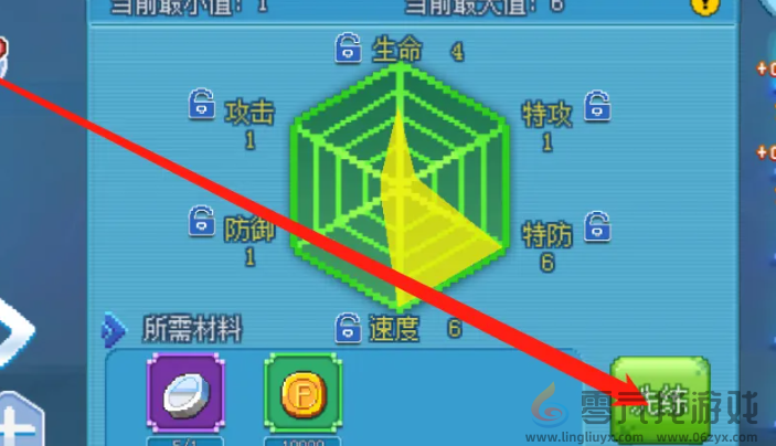 口袋新世代精灵洗炼方法(图3) 口袋新世代精灵洗炼方法(图3)