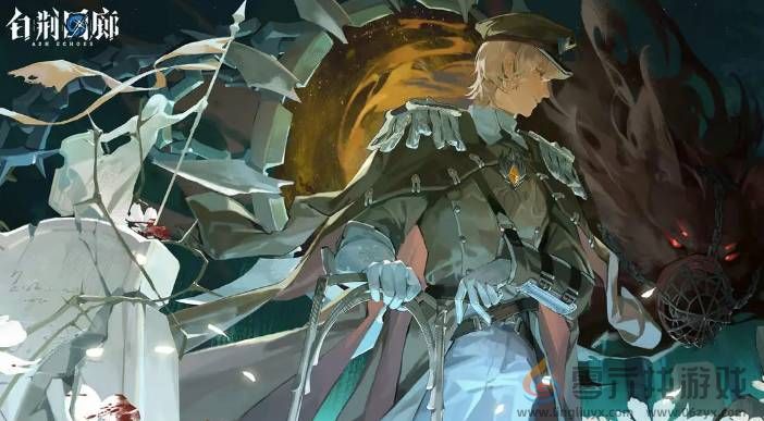 白荆回廊米达斯强不强(图1) 白荆回廊米达斯强不强(图1)