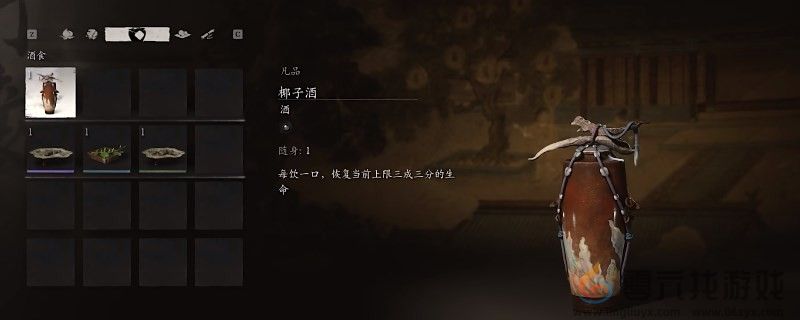 黑神话：悟空黑神话悟空椰子酒效果分享(图1)