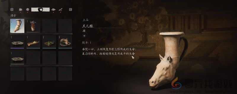 黑神话：悟空黑神话悟空羔儿酿效果分享(图1)