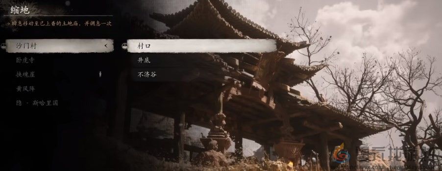 黑神话：悟空黑神话悟空羔儿酿效果分享(图3)