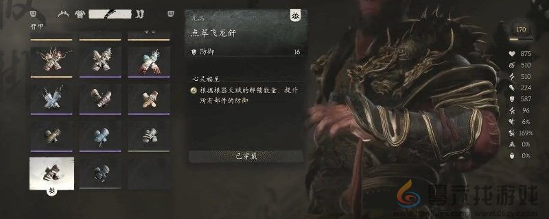 黑神话:悟空黑神话悟空凡品点翠飞龙釬的效果(图1) 黑神话:悟空黑神话悟空凡品点翠飞龙釬的效果(图1)