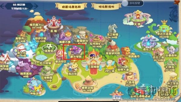 洛克王国页游lite版首测招募资格怎么获得(图2) 洛克王国页游lite版首测招募资格怎么获得(图2)