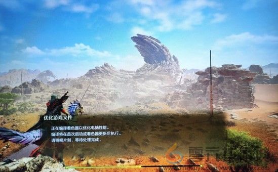 怪物猎人：荒野着色器编译闪退解决方法(图2)