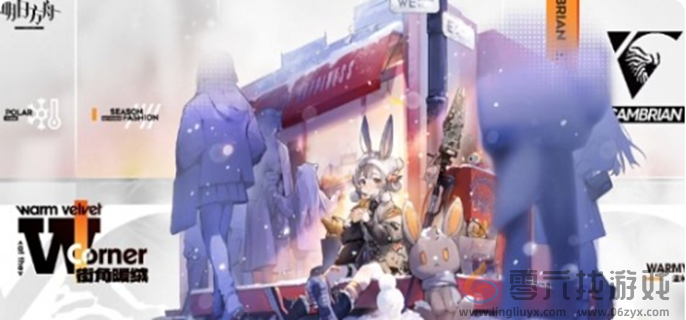 明日方舟周年庆皮肤有哪些(图1) 明日方舟周年庆皮肤有哪些(图1)