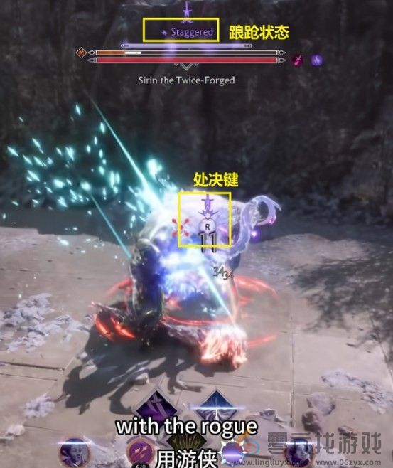 龙腾世纪：影障守护者龙腾世纪影障守护者处决流玩法分享(图4)