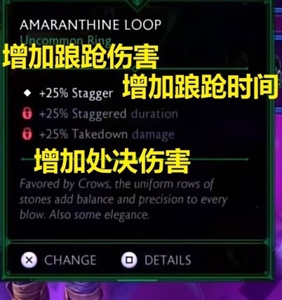 龙腾世纪：影障守护者龙腾世纪影障守护者处决流玩法分享(图7)