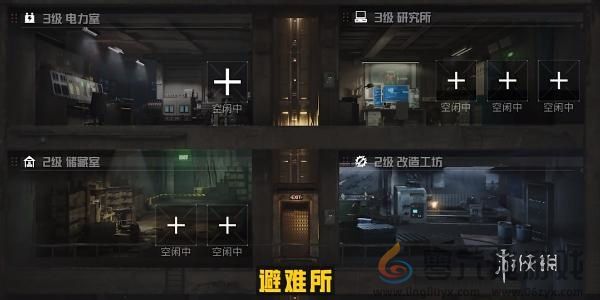 和平精英地铁逃生CH.3赛季新增设施有哪些(图1) 和平精英地铁逃生CH.3赛季新增设施有哪些(图1)