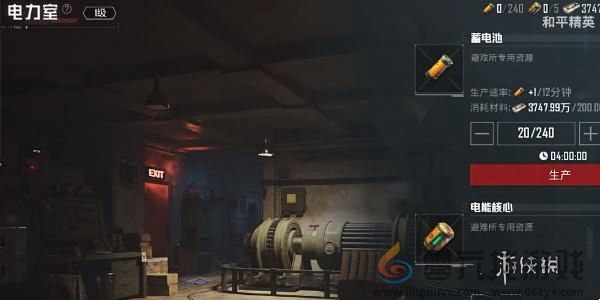 和平精英地铁逃生CH.3赛季新增设施有哪些(图2) 和平精英地铁逃生CH.3赛季新增设施有哪些(图2)