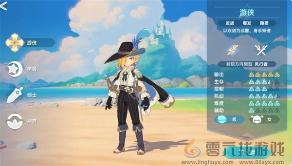 猎龙者之歌四大职业玩法介绍(图1) 猎龙者之歌四大职业玩法介绍(图1)