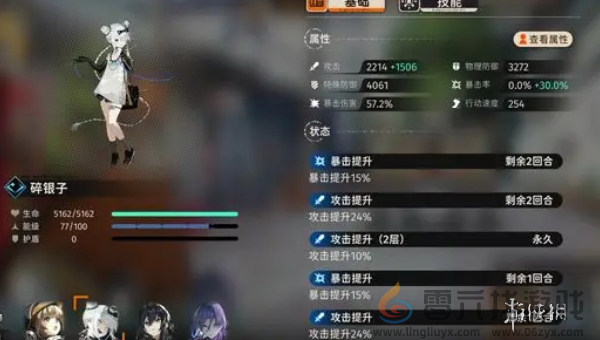 新月同行月白暴击buff怎么触发(图1) 新月同行月白暴击buff怎么触发(图1)