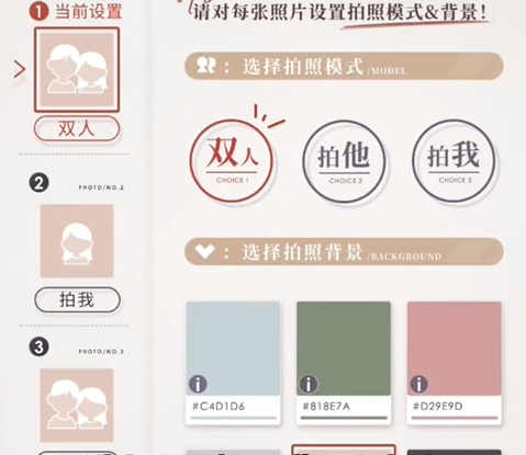 恋与深空怦然萌动第二天三星怎么拍(图2) 恋与深空怦然萌动第二天三星怎么拍(图2)