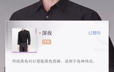 恋与深空怦然萌动第二天三星怎么拍(图3) 恋与深空怦然萌动第二天三星怎么拍(图3)