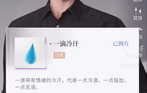 恋与深空怦然萌动第二天三星怎么拍(图4) 恋与深空怦然萌动第二天三星怎么拍(图4)