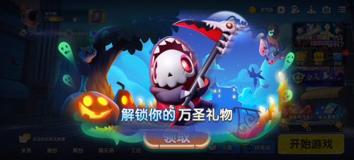 魔术师降临“鲨出重围”？捣蛋鬼潜入《太空杀》!11月1日解锁全新身份(图5)