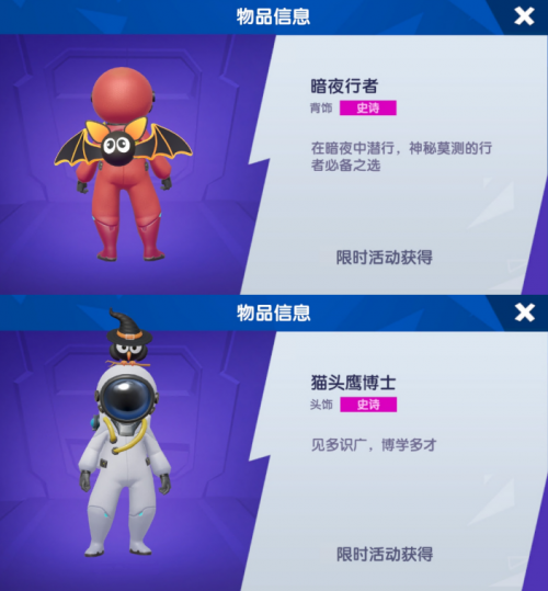 魔术师降临“鲨出重围”？捣蛋鬼潜入《太空杀》!11月1日解锁全新身份(图4)