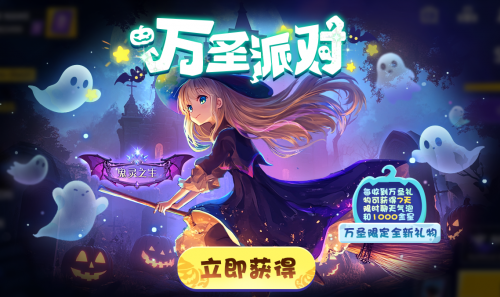 魔术师降临“鲨出重围”？捣蛋鬼潜入《太空杀》!11月1日解锁全新身份(图6)