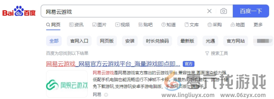 《剑网3：无界》丝路风语版本更新介绍，如何用手机玩《剑网3：无界》端游教程(图4)