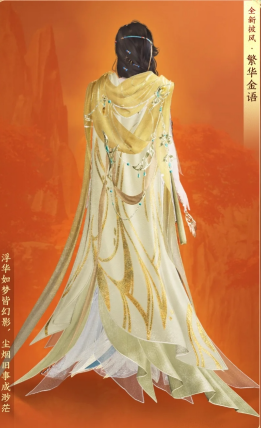 《剑网3：无界》丝路风语版本更新介绍，如何用手机玩《剑网3：无界》端游教程(图2)