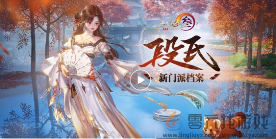 《剑网3：无界》丝路风语版本更新介绍，如何用手机玩《剑网3：无界》端游教程(图1)