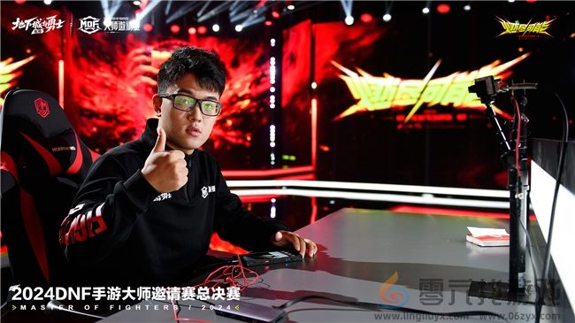 2024《地下城与勇士：起源》大师邀请赛总决赛完美收官(图4)