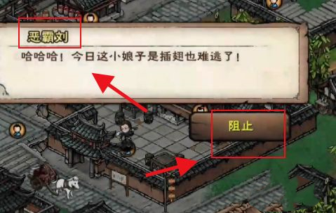 烟雨江湖青蛙功获取方法(图2) 烟雨江湖青蛙功获取方法(图2)