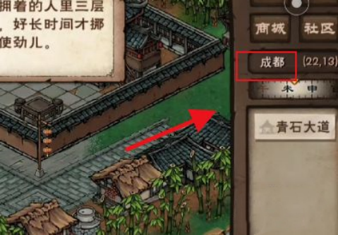 烟雨江湖青蛙功获取方法(图1) 烟雨江湖青蛙功获取方法(图1)