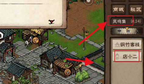 烟雨江湖青蛙功获取方法(图3) 烟雨江湖青蛙功获取方法(图3)