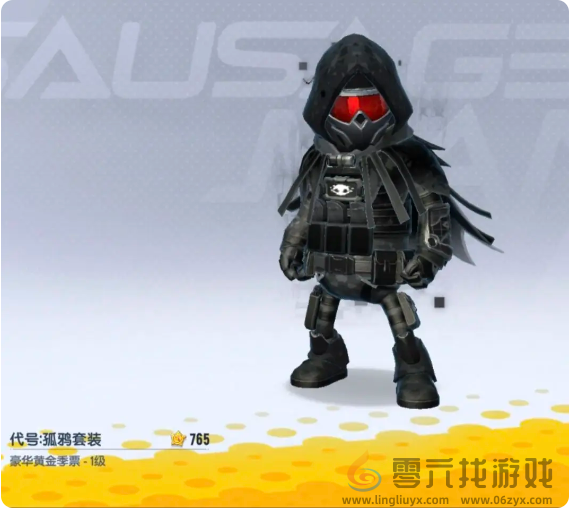 香肠派对ss18赛季季票奖励有哪些(图1) 香肠派对ss18赛季季票奖励有哪些(图1)