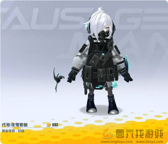 香肠派对ss18赛季季票奖励有哪些(图4) 香肠派对ss18赛季季票奖励有哪些(图4)