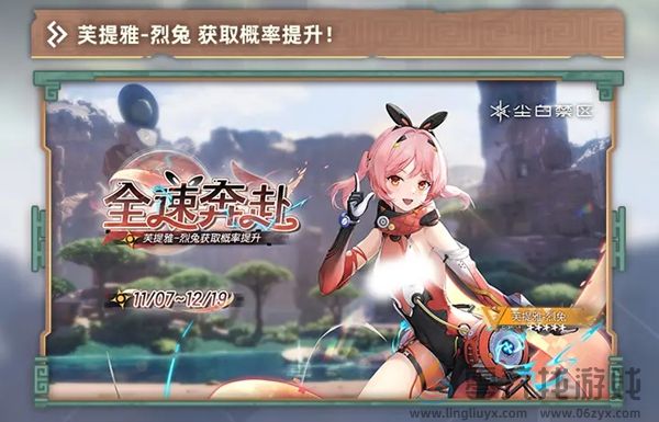 尘白禁区2.3更新了什么(图1) 尘白禁区2.3更新了什么(图1)