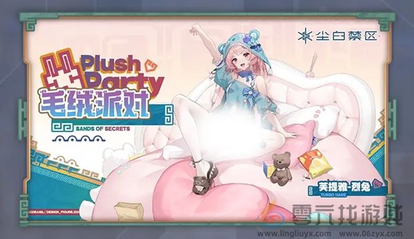 尘白禁区2.3新外观有哪些(图3) 尘白禁区2.3新外观有哪些(图3)