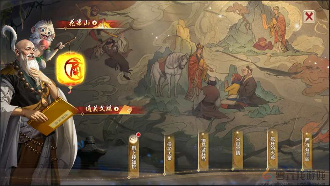 此去灵山，踏西行！『龙游西行』资料片预告！双月主题活动即将来袭！(图2)