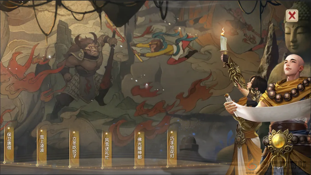 此去灵山，踏西行！『龙游西行』资料片预告！双月主题活动即将来袭！(图3)