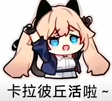 卡拉彼丘S8版本「蚀刻迷局」开启！《Pop子和Pipi美》联动玩法预热，卡拉彼丘活了！(图2)