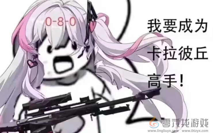 卡拉彼丘S8版本「蚀刻迷局」开启！《Pop子和Pipi美》联动玩法预热，卡拉彼丘活了！(图7)