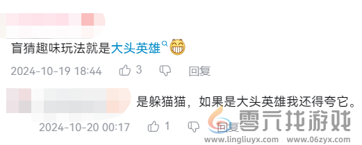 卡拉彼丘S8版本「蚀刻迷局」开启！《Pop子和Pipi美》联动玩法预热，卡拉彼丘活了！(图9)