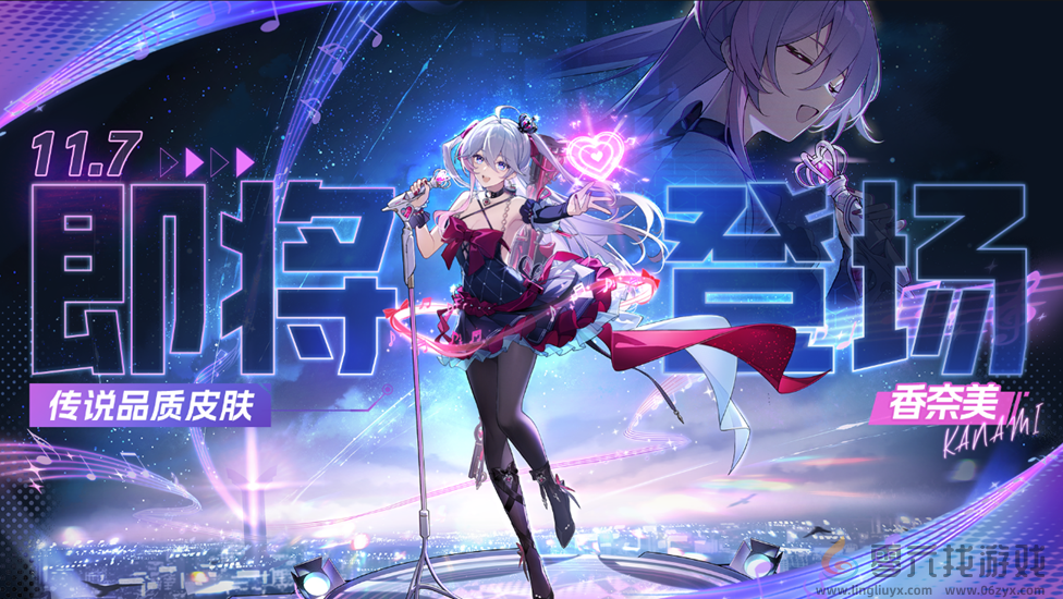 卡拉彼丘S8版本「蚀刻迷局」开启！《Pop子和Pipi美》联动玩法预热，卡拉彼丘活了！(图6)