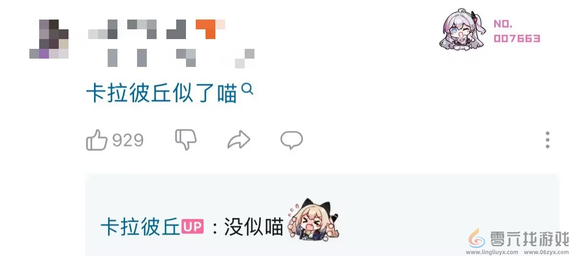 卡拉彼丘S8版本「蚀刻迷局」开启！《Pop子和Pipi美》联动玩法预热，卡拉彼丘活了！(图10)