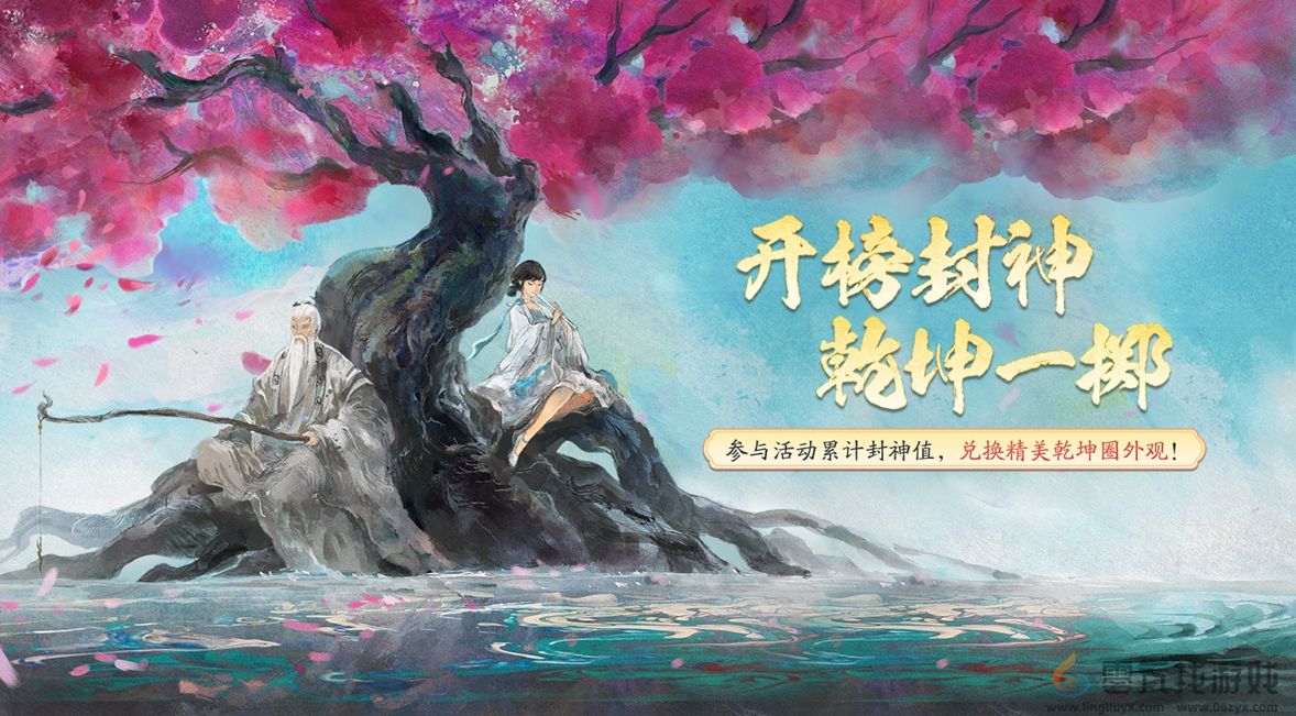 体验高端的新服往往只需要最简单的——一键启动！(图2)