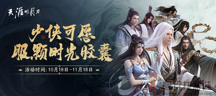 体验高端的新服往往只需要最简单的——一键启动！(图3)