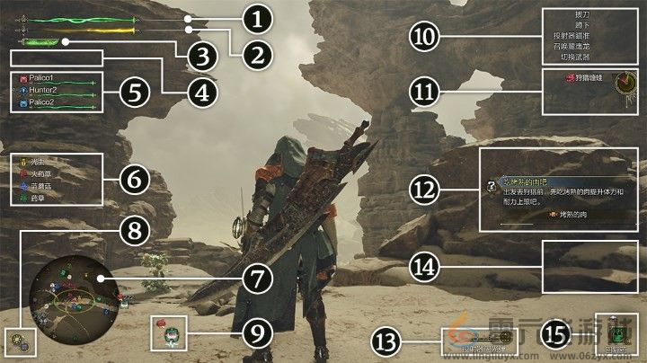 怪物猎人：荒野任务剩多少时间查看方法(图2)